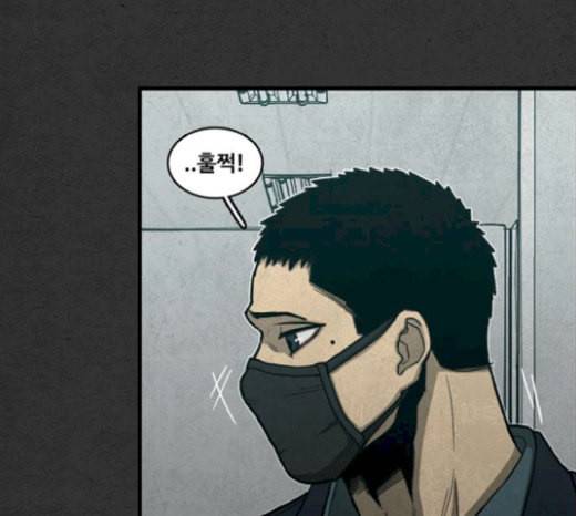 악취 마지막화 204