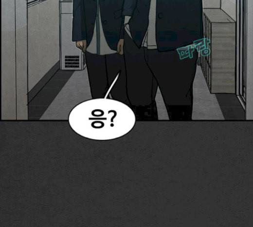 악취 마지막화 207