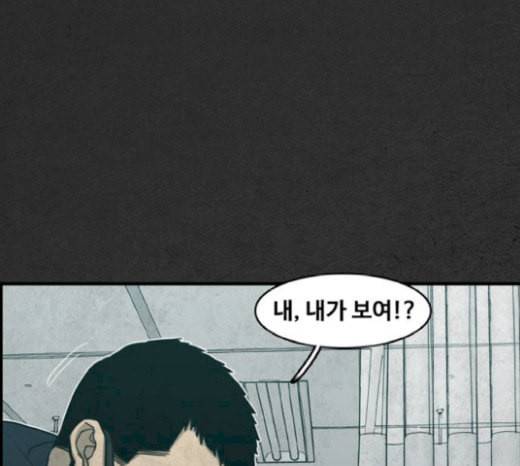 악취 마지막화 223
