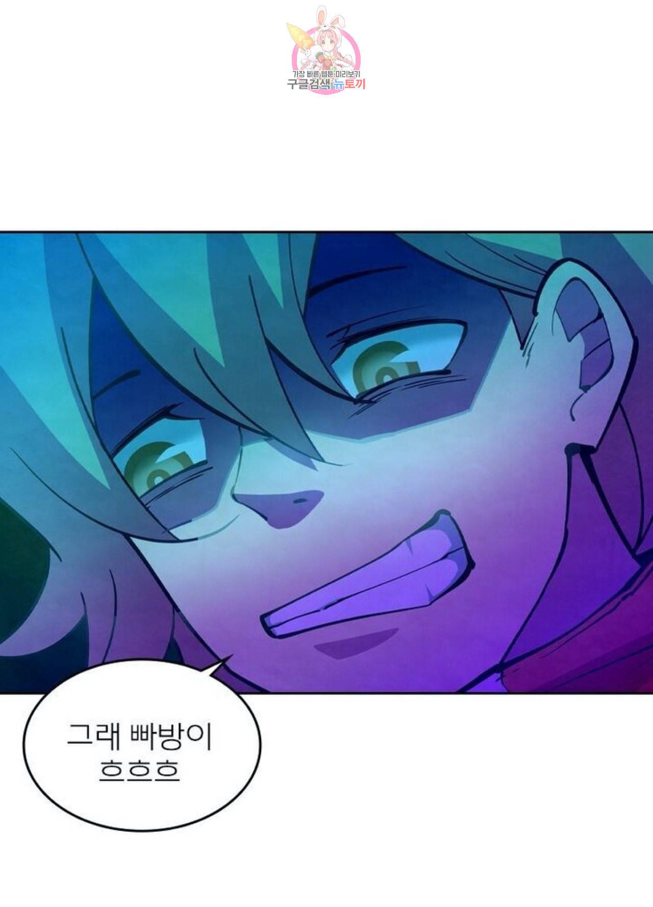 블러디 발렌타인 인류종말  220화 215화 3