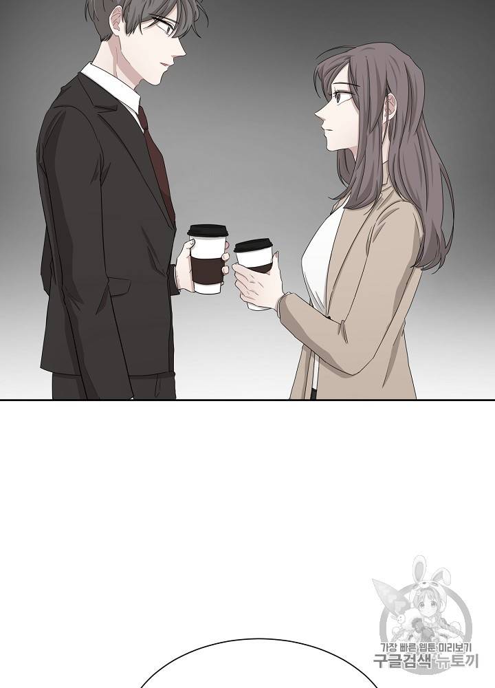 빅 라이프 41화 14