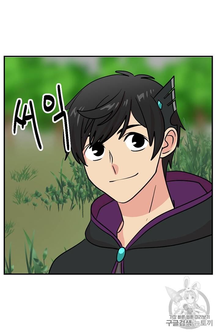 리더(Reader)-읽는자 78화 16