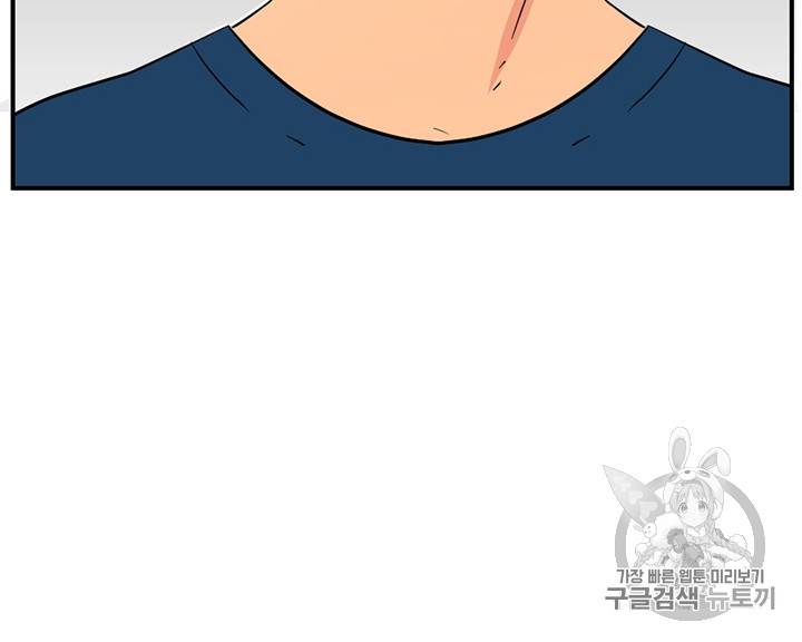 리더(Reader)-읽는자 78화 71