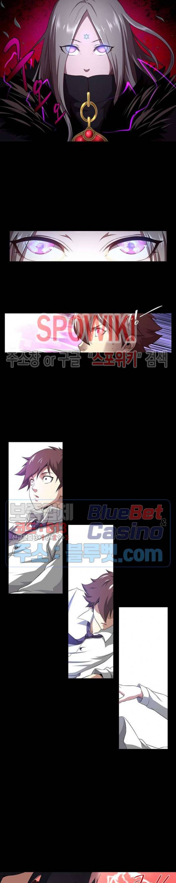 랜덤뽑기로 신이 되다 138화 2