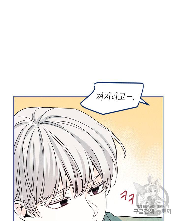 인소의 법칙 67화 12