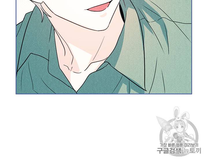 인소의 법칙 67화 13