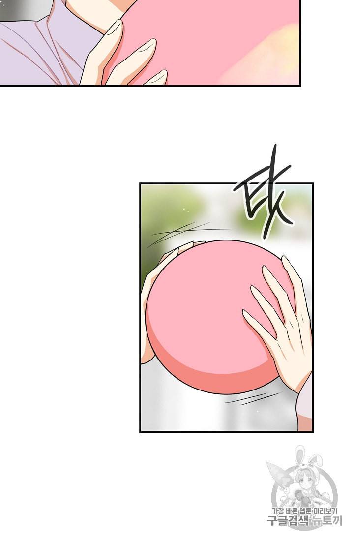 악당의 엄마가 되어버렸다 18화 7
