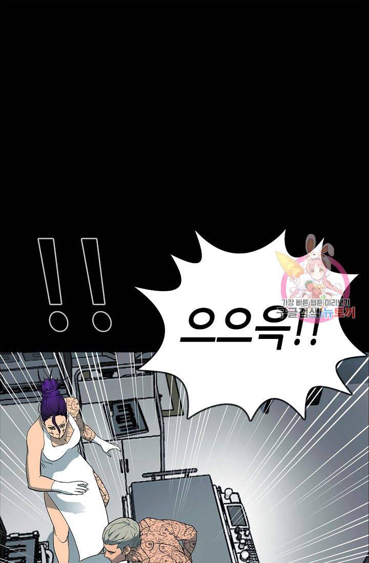 루갈 1부 2부 루갈 시즌2 111화 1