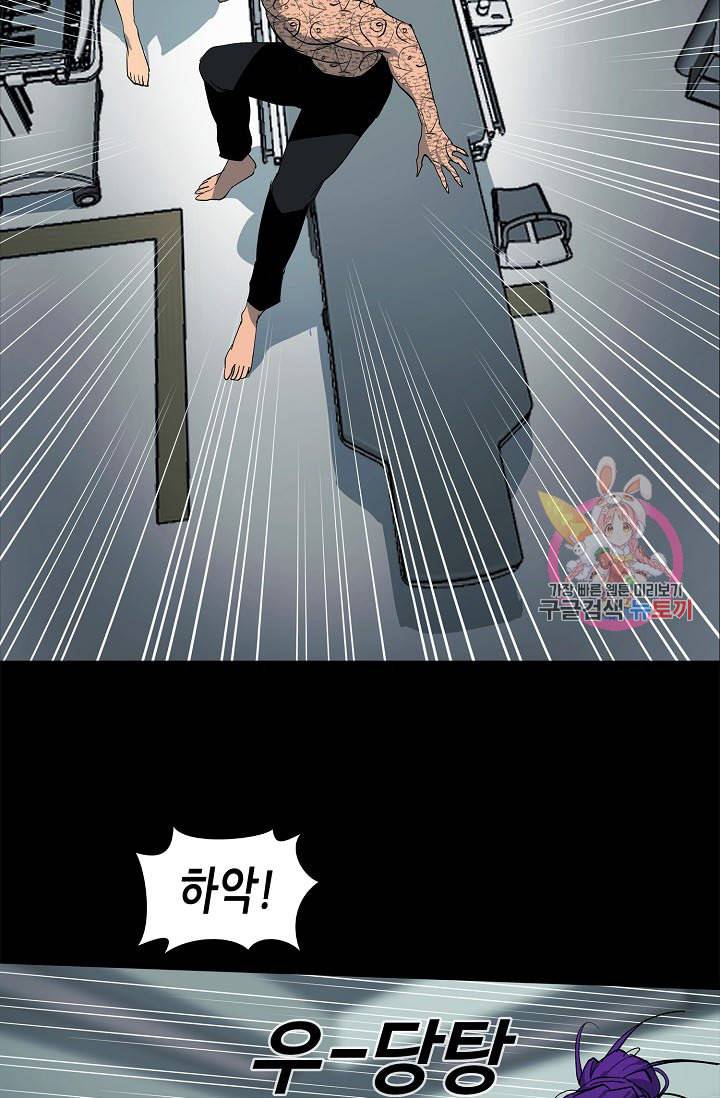 루갈 1부 2부 루갈 시즌2 111화 2