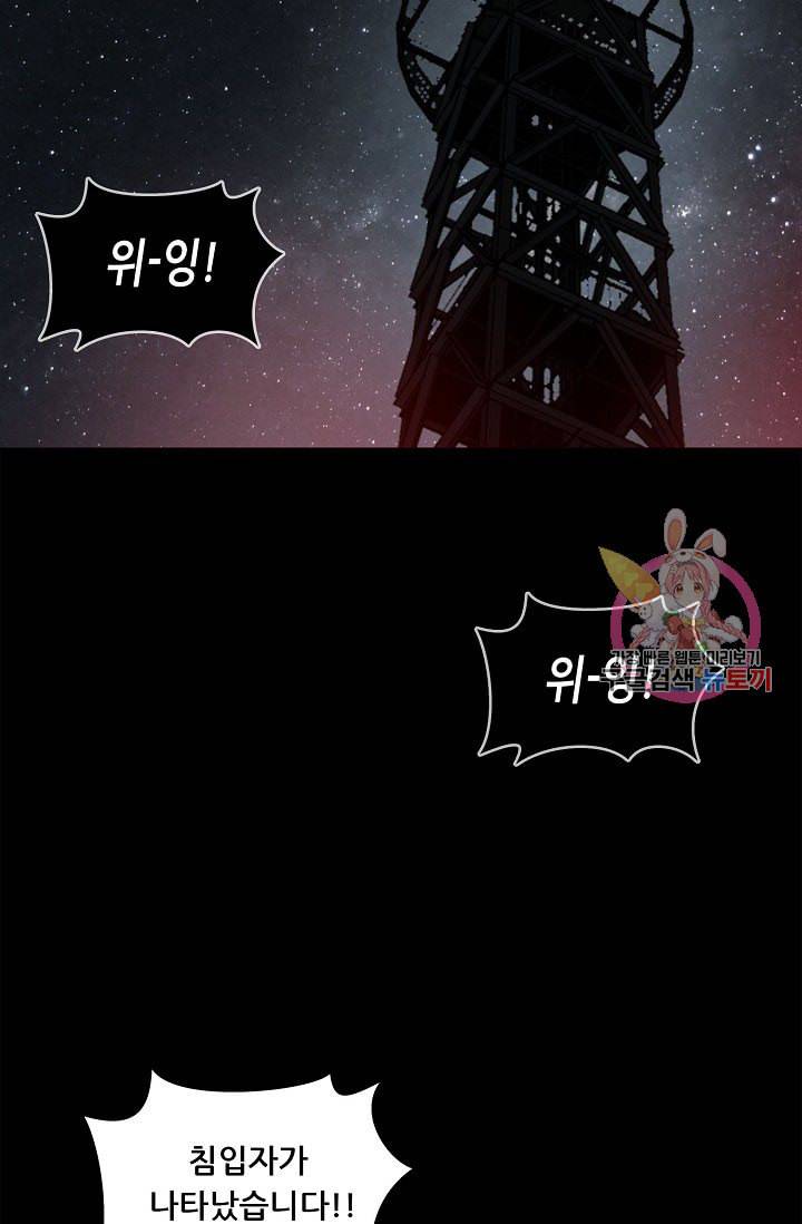 루갈 1부 2부 루갈 시즌2 111화 10