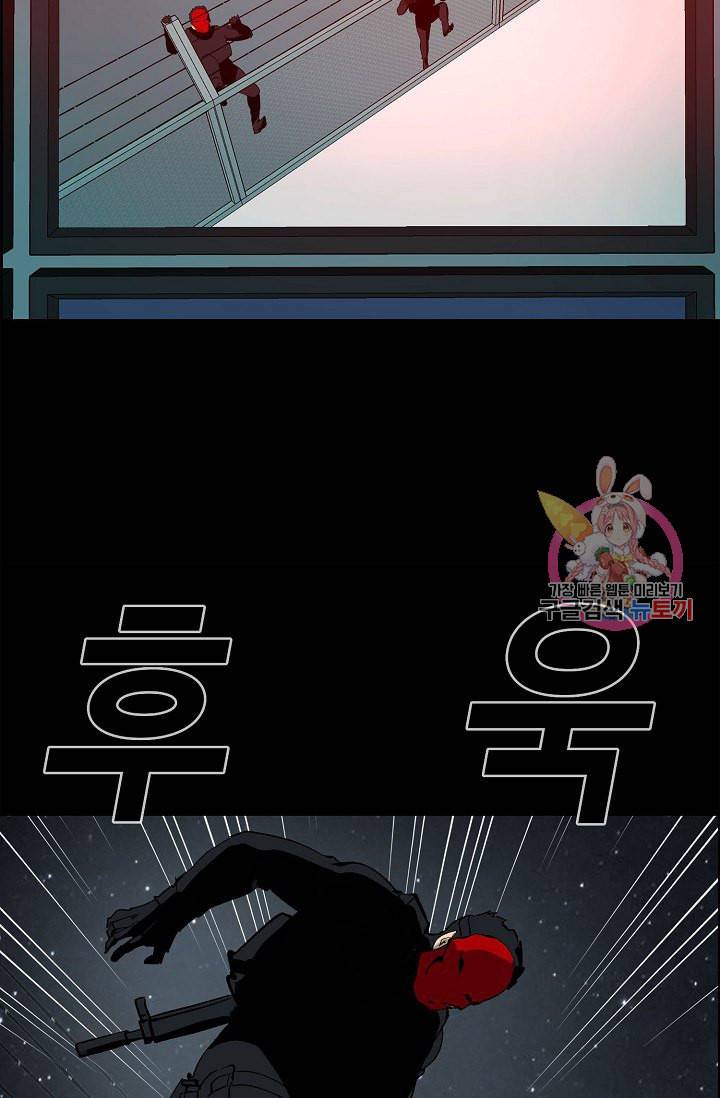 루갈 1부 2부 루갈 시즌2 111화 13