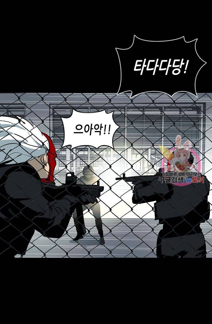 루갈 1부 2부 루갈 시즌2 111화 15