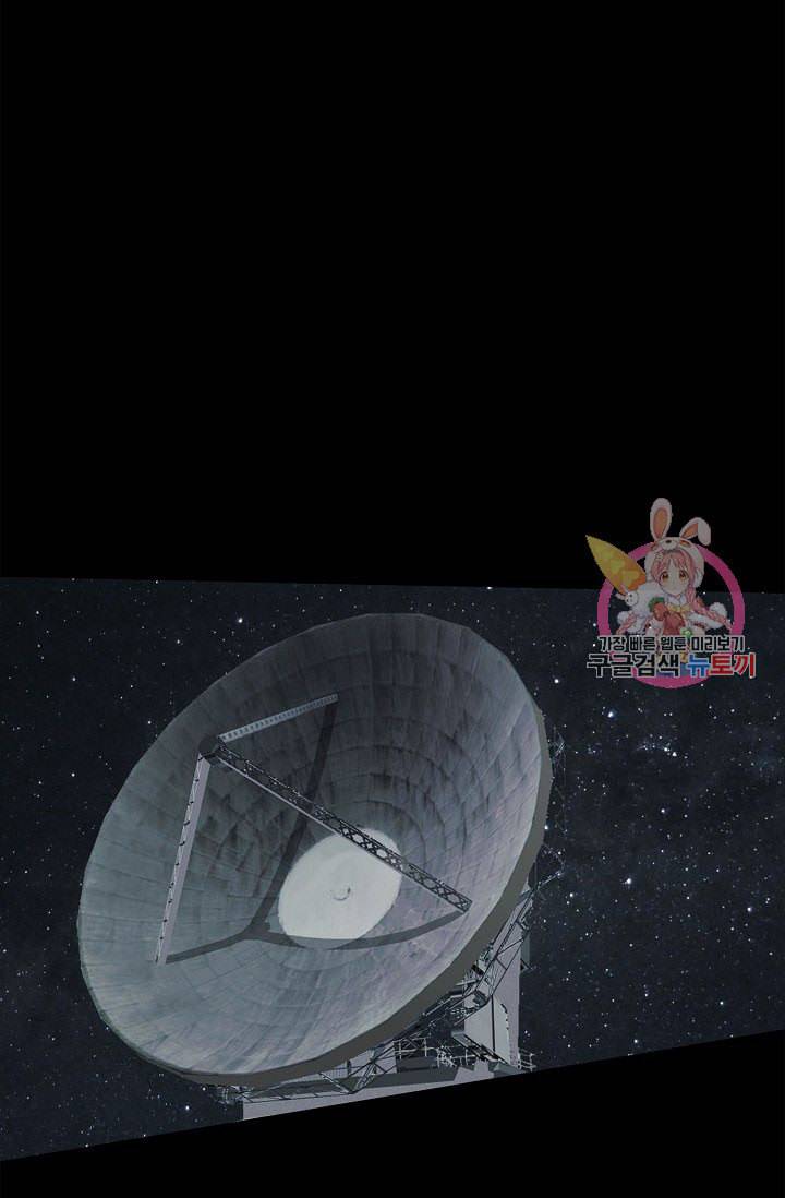 루갈 1부 2부 루갈 시즌2 111화 16