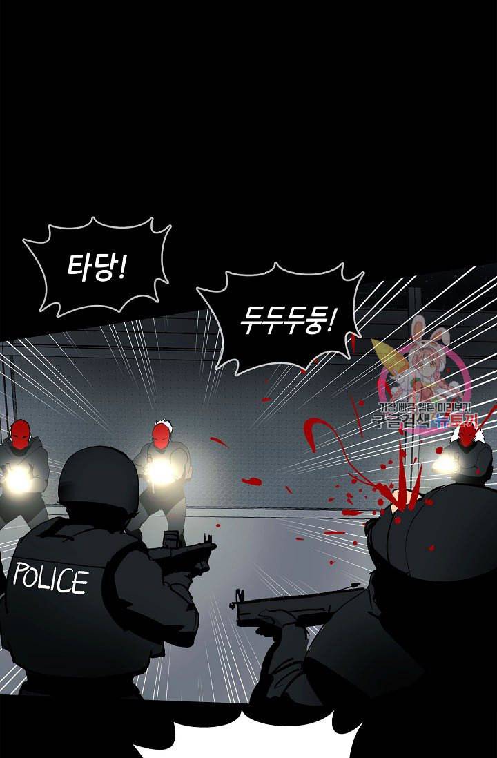 루갈 1부 2부 루갈 시즌2 111화 17