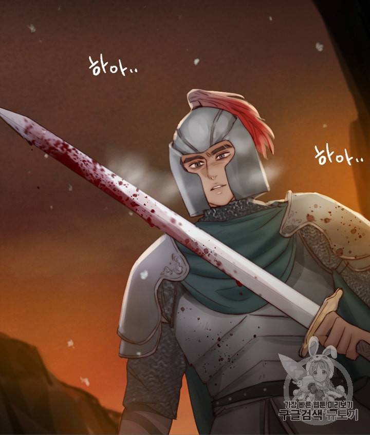 블랙윈터 40화 8