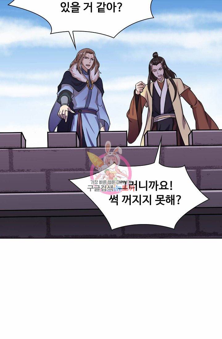무도독존 15화 5
