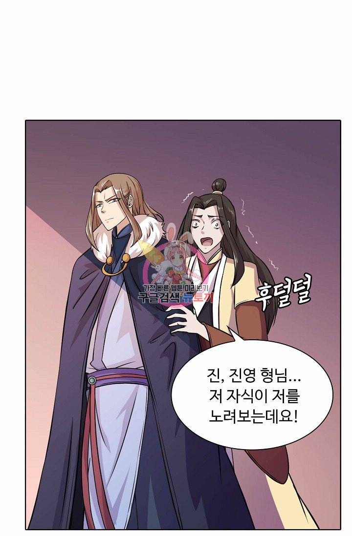 무도독존 15화 7