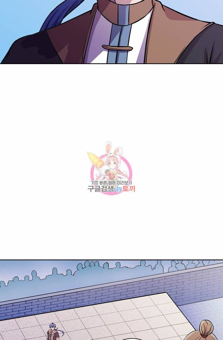무도독존 15화 9