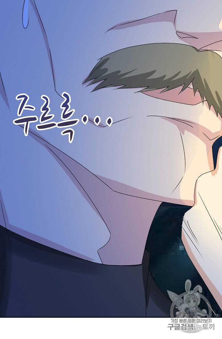 Retry: 다시 한번 최강 신선으로 200화 15