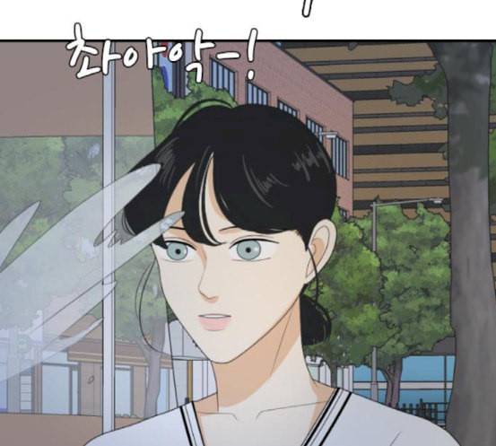 간 떨어지는 동거 146화 자승자박 8