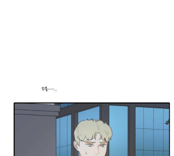 간 떨어지는 동거 146화 자승자박 12