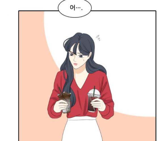 간 떨어지는 동거 146화 자승자박 34