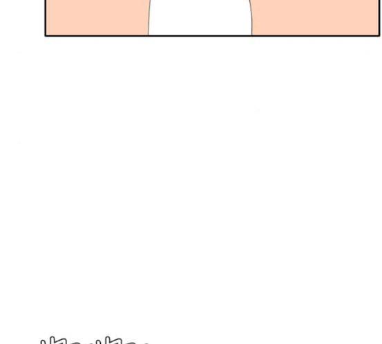 간 떨어지는 동거 146화 자승자박 35