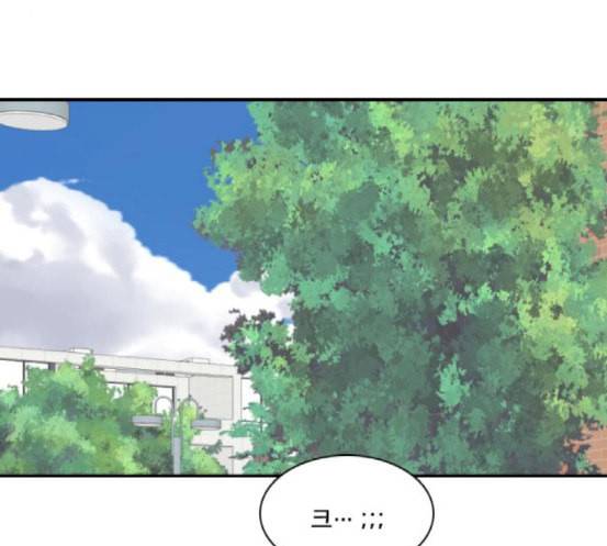 간 떨어지는 동거 146화 자승자박 38