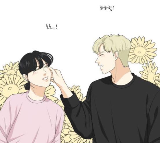 간 떨어지는 동거 146화 자승자박 68