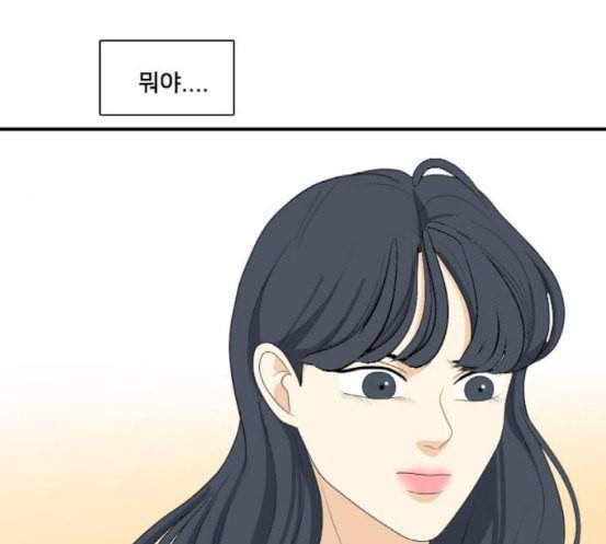 간 떨어지는 동거 146화 자승자박 70