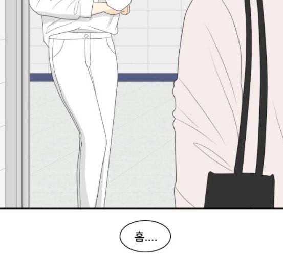 간 떨어지는 동거 146화 자승자박 111