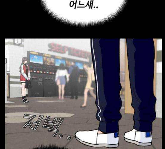 얼굴천재 29화 약속 3 17