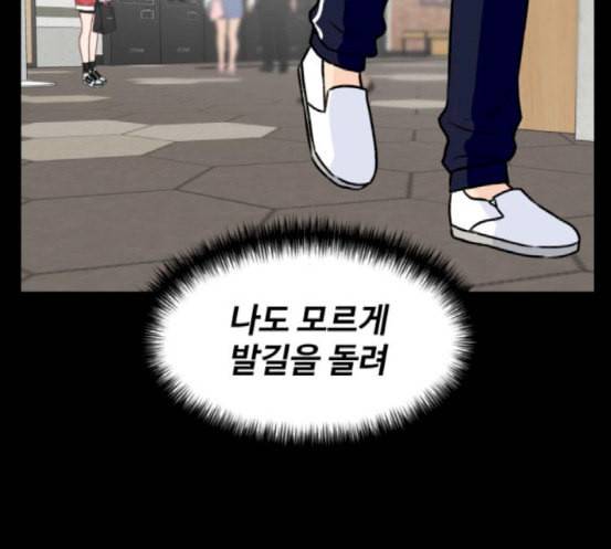 얼굴천재 29화 약속 3 27