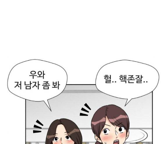 얼굴천재 29화 약속 3 37