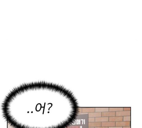 얼굴천재 29화 약속 3 41
