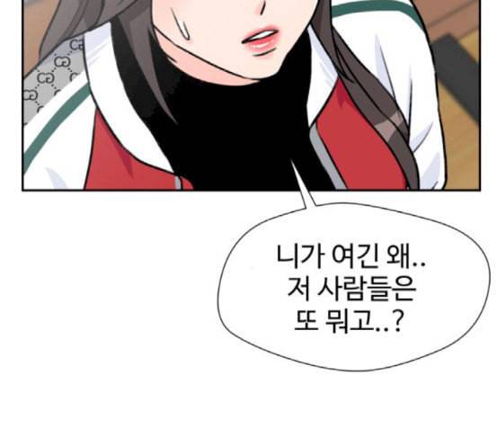 얼굴천재 29화 약속 3 50