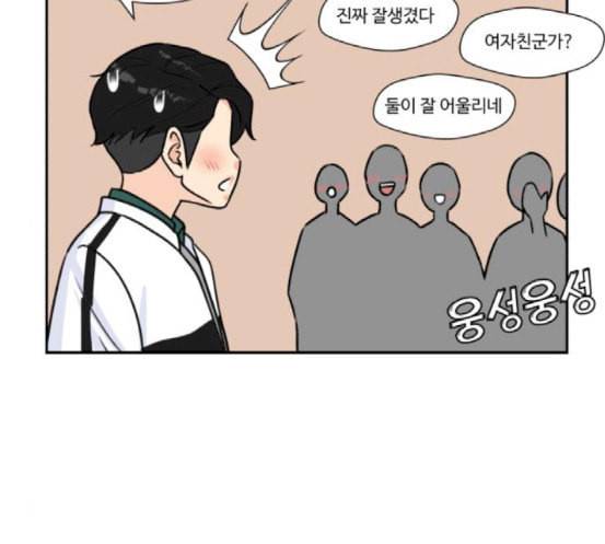 얼굴천재 29화 약속 3 52