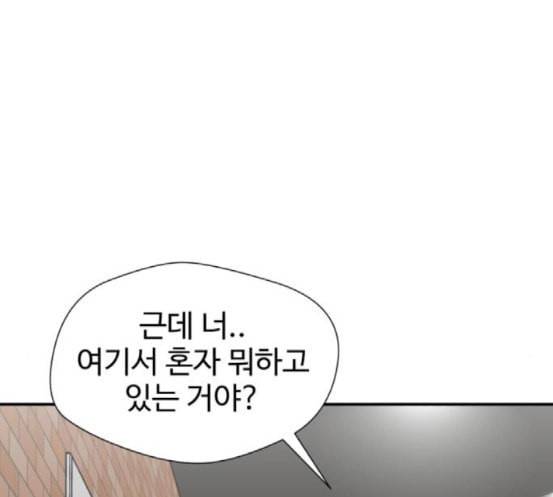 얼굴천재 29화 약속 3 53