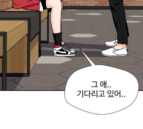 얼굴천재 29화 약속 3 55