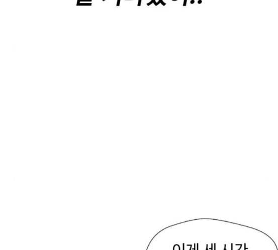 얼굴천재 29화 약속 3 59