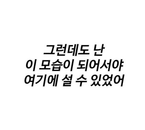 얼굴천재 29화 약속 3 65