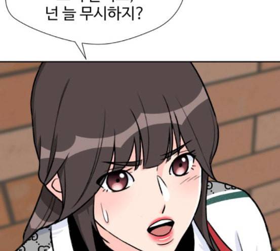 얼굴천재 29화 약속 3 74