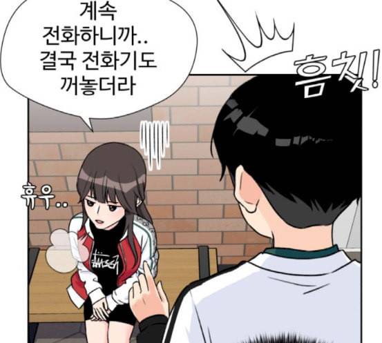 얼굴천재 29화 약속 3 80