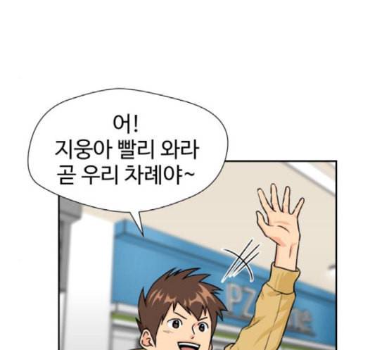 얼굴천재 29화 약속 3 93