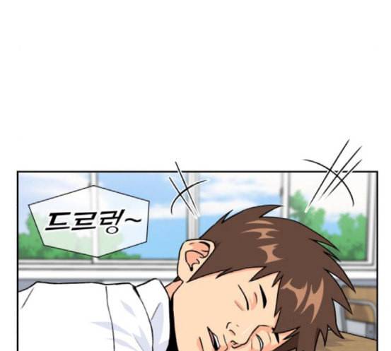 얼굴천재 29화 약속 3 97