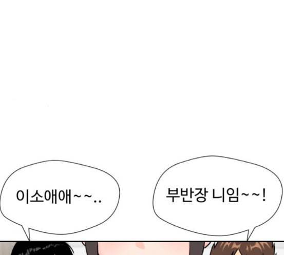 얼굴천재 29화 약속 3 110
