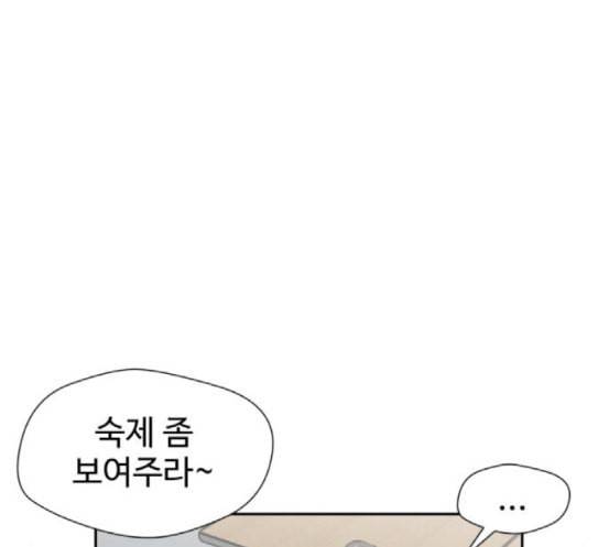 얼굴천재 29화 약속 3 112