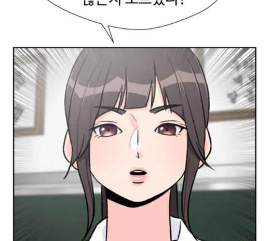 얼굴천재 29화 약속 3 118
