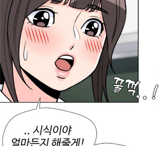 얼굴천재 29화 약속 3 136