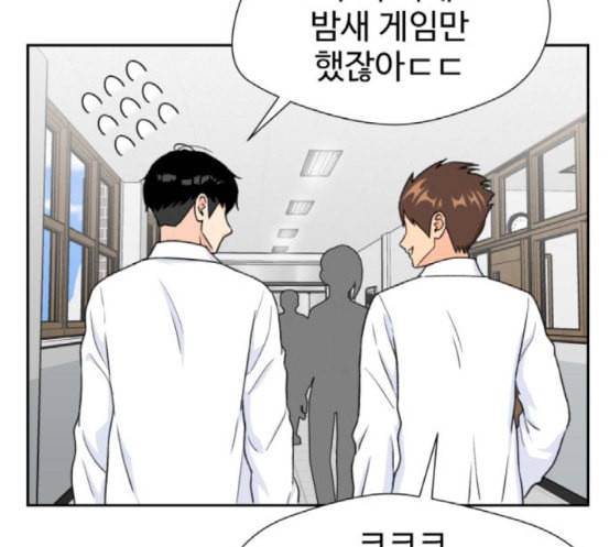 얼굴천재 29화 약속 3 147
